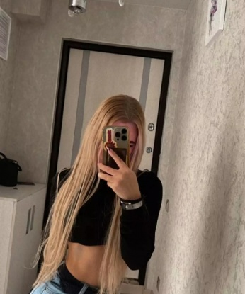 Каролина